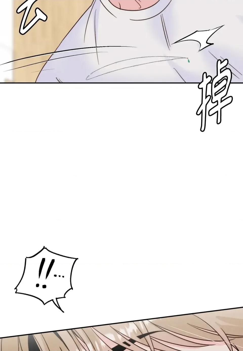 真爱打喷嚏 真爱打喷嚏-第40话 第58页