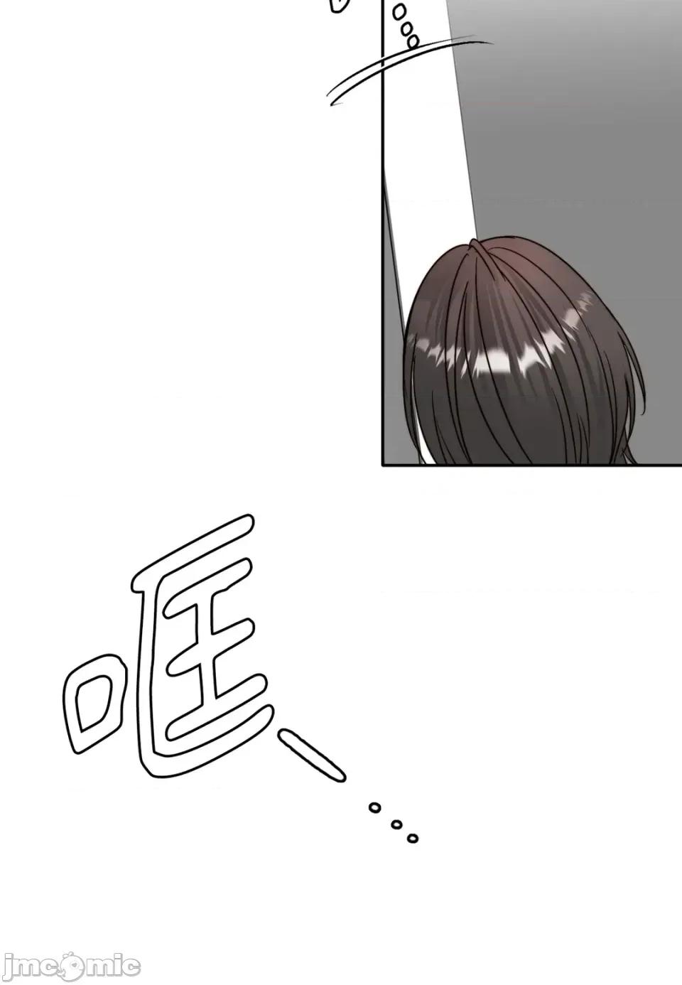 真爱打喷嚏 真爱打喷嚏-第40话 第65页