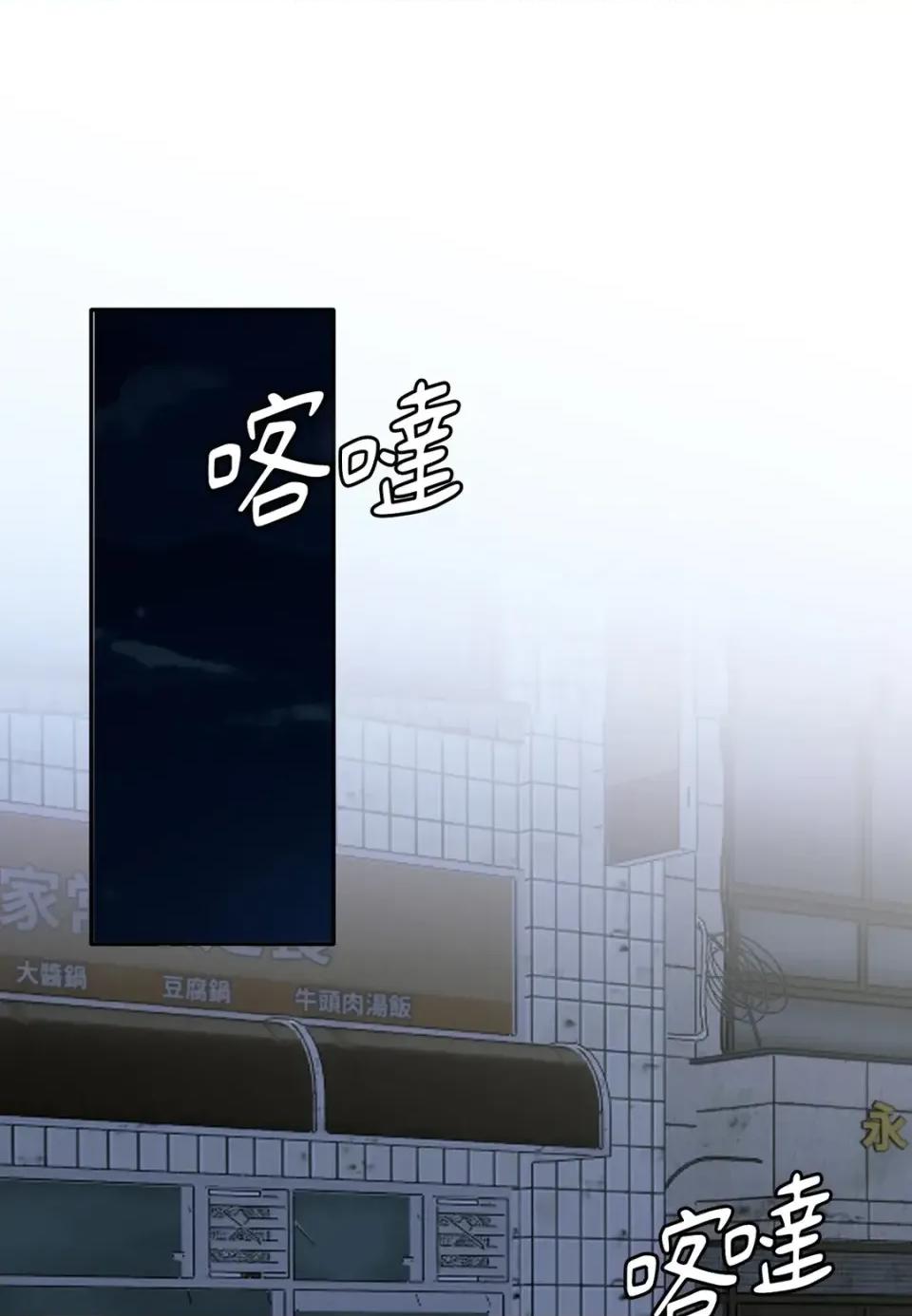 真爱打喷嚏 真爱打喷嚏-第41话 第1页