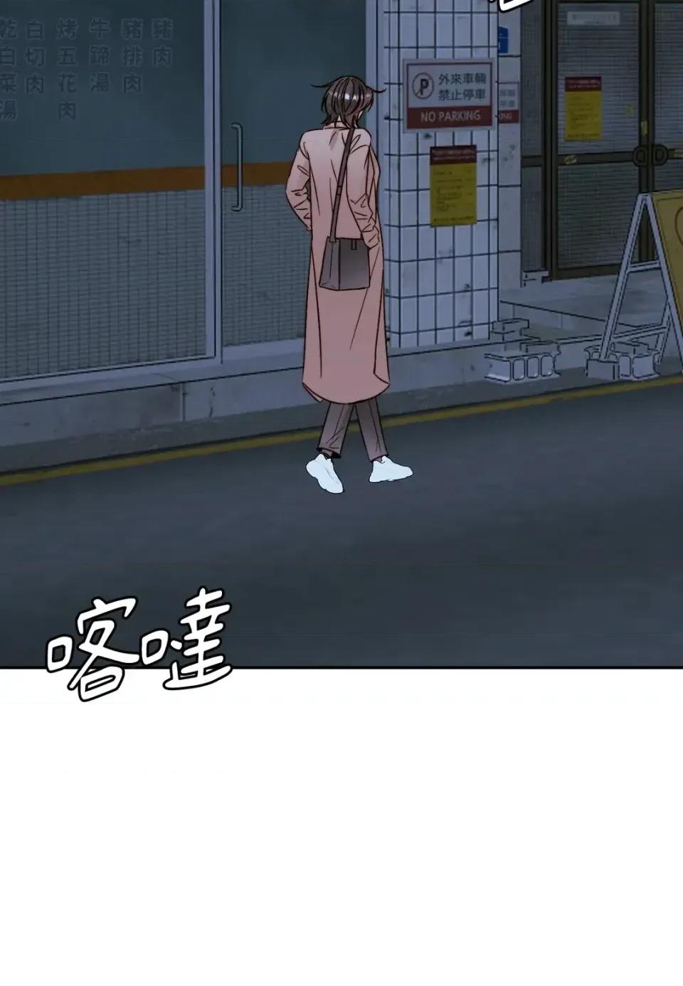 真爱打喷嚏 真爱打喷嚏-第41话 第2页