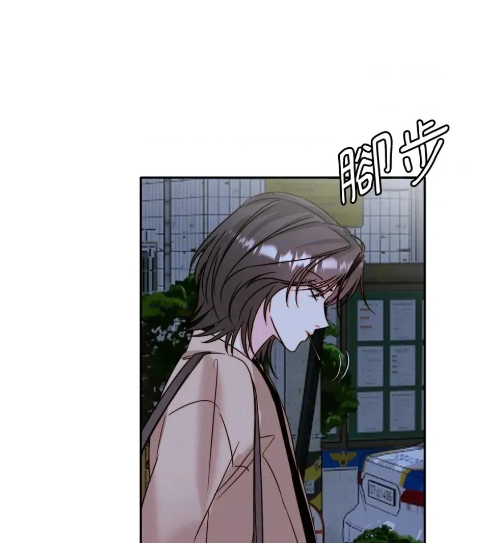 真爱打喷嚏 真爱打喷嚏-第41话 第3页
