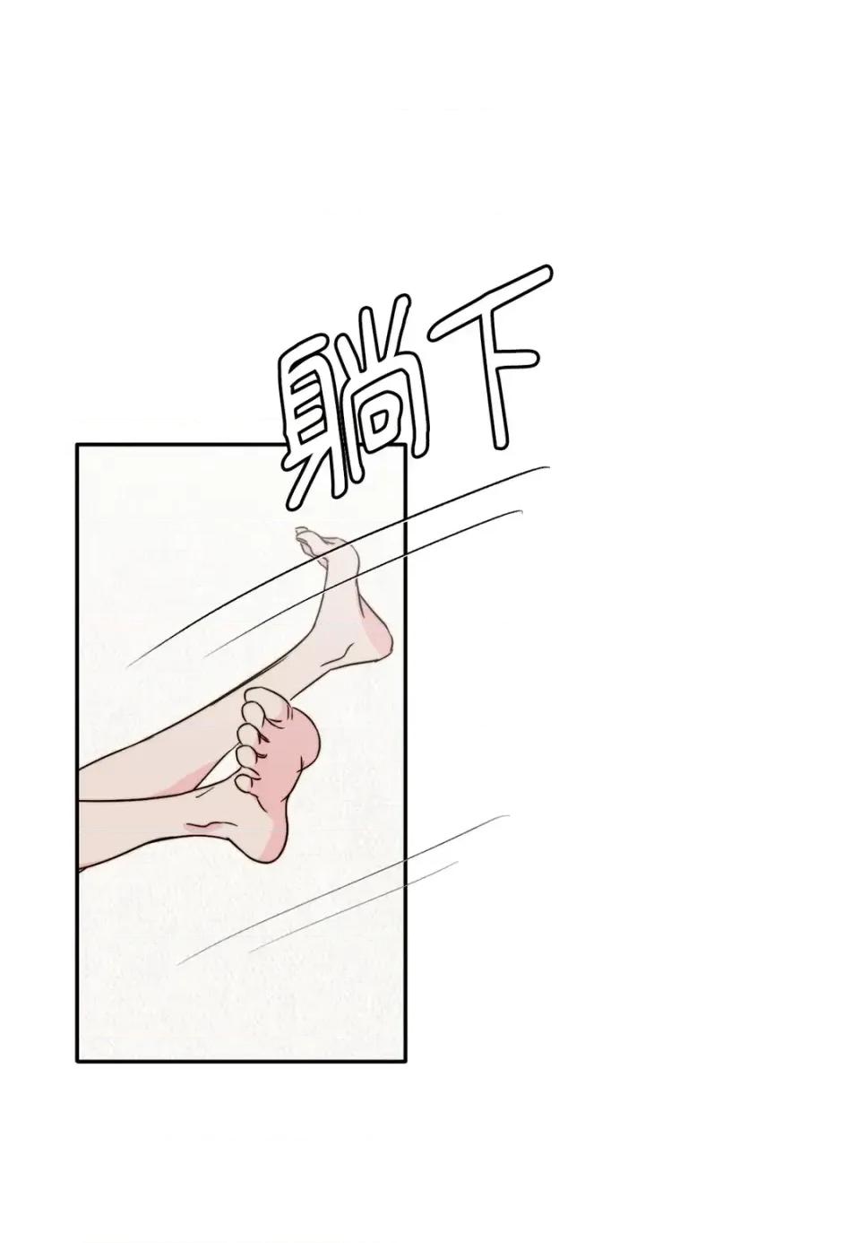 真爱打喷嚏 真爱打喷嚏-第41话 第13页