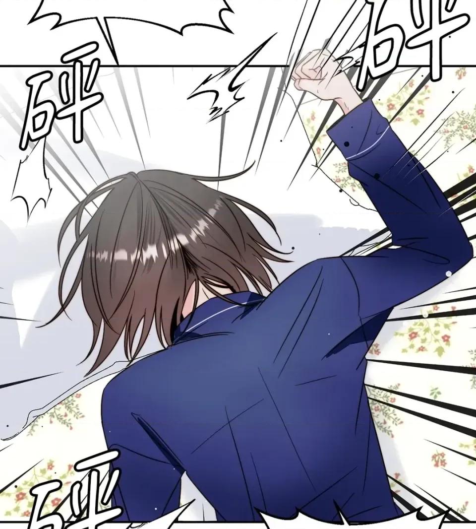 真爱打喷嚏 真爱打喷嚏-第41话 第18页