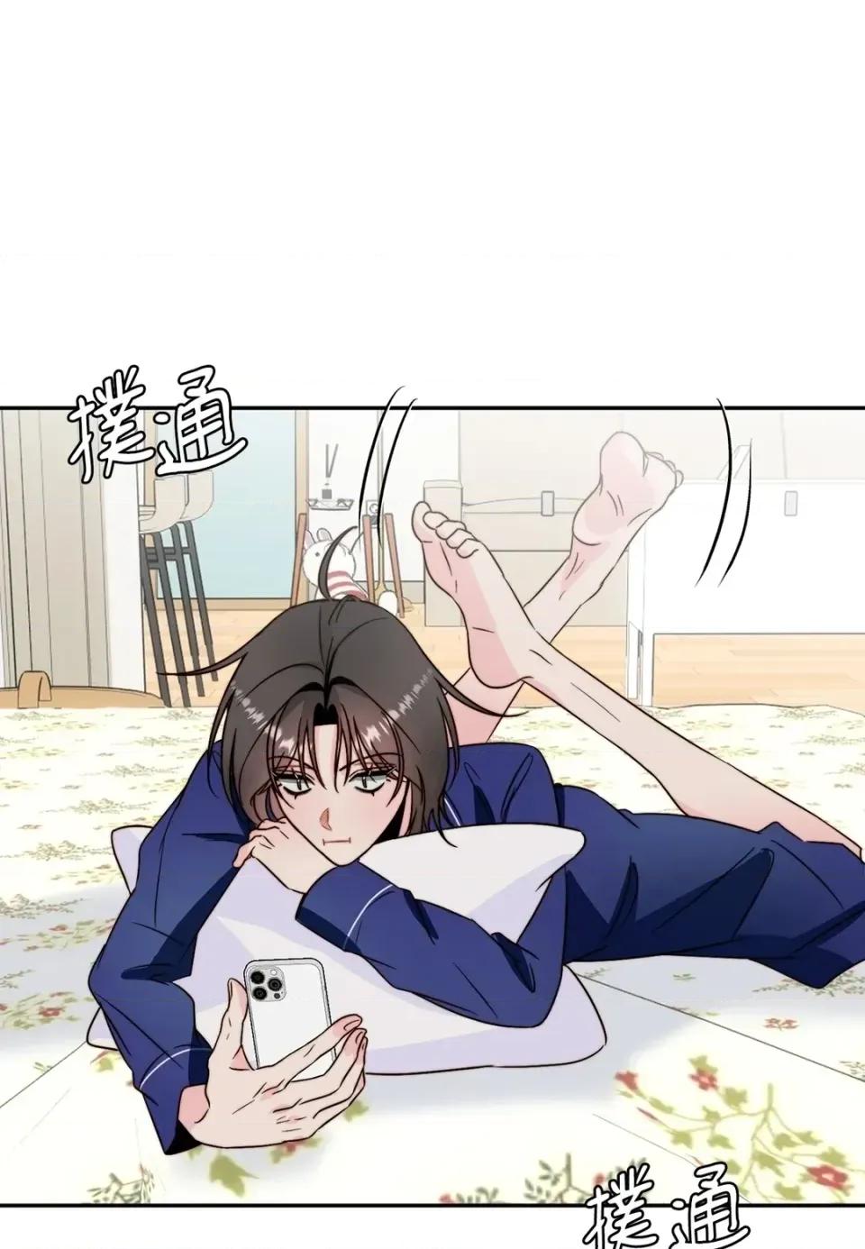 真爱打喷嚏 真爱打喷嚏-第41话 第28页