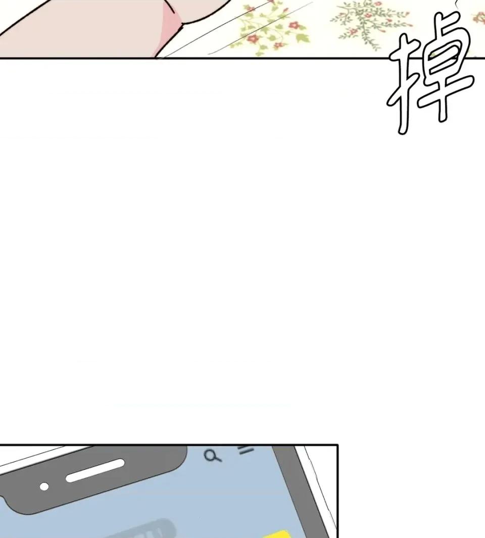 真爱打喷嚏 真爱打喷嚏-第41话 第99页