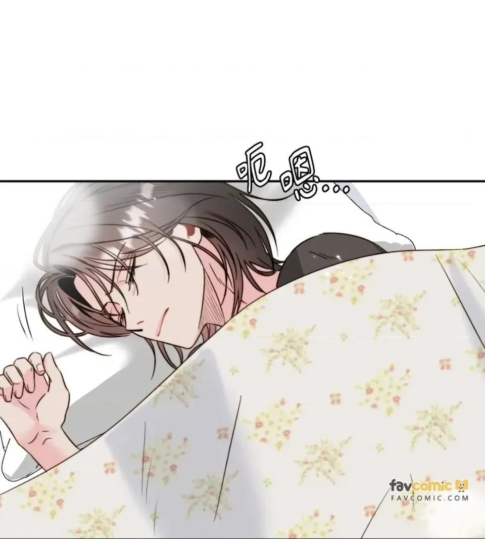 真爱打喷嚏 真爱打喷嚏-第42话 第3页
