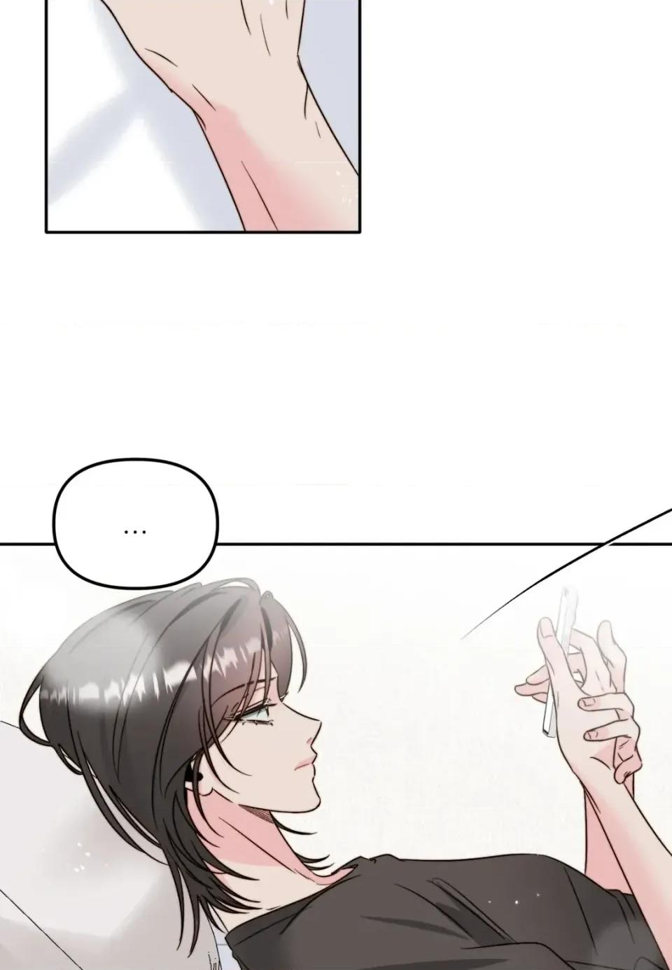 真爱打喷嚏 真爱打喷嚏-第42话 第7页