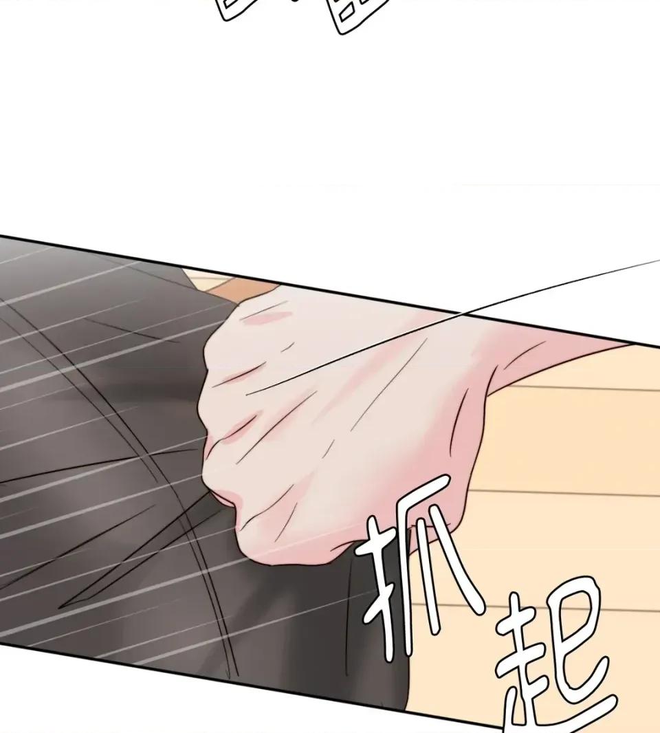 真爱打喷嚏 真爱打喷嚏-第42话 第39页