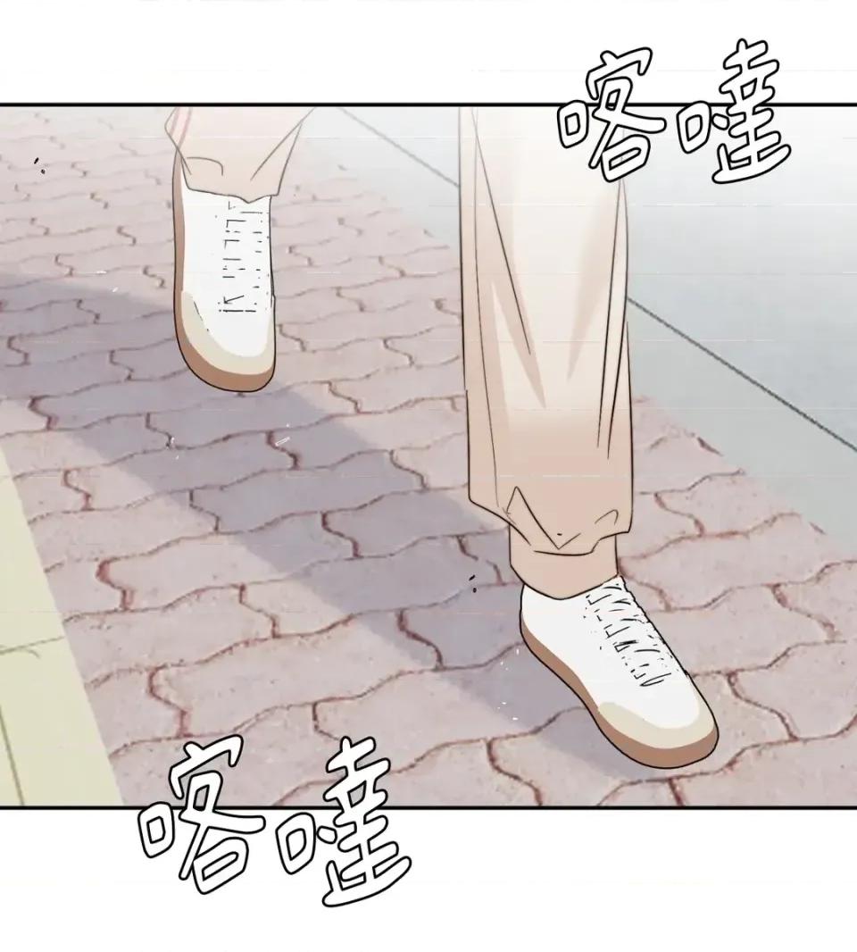 真爱打喷嚏 真爱打喷嚏-第42话 第42页