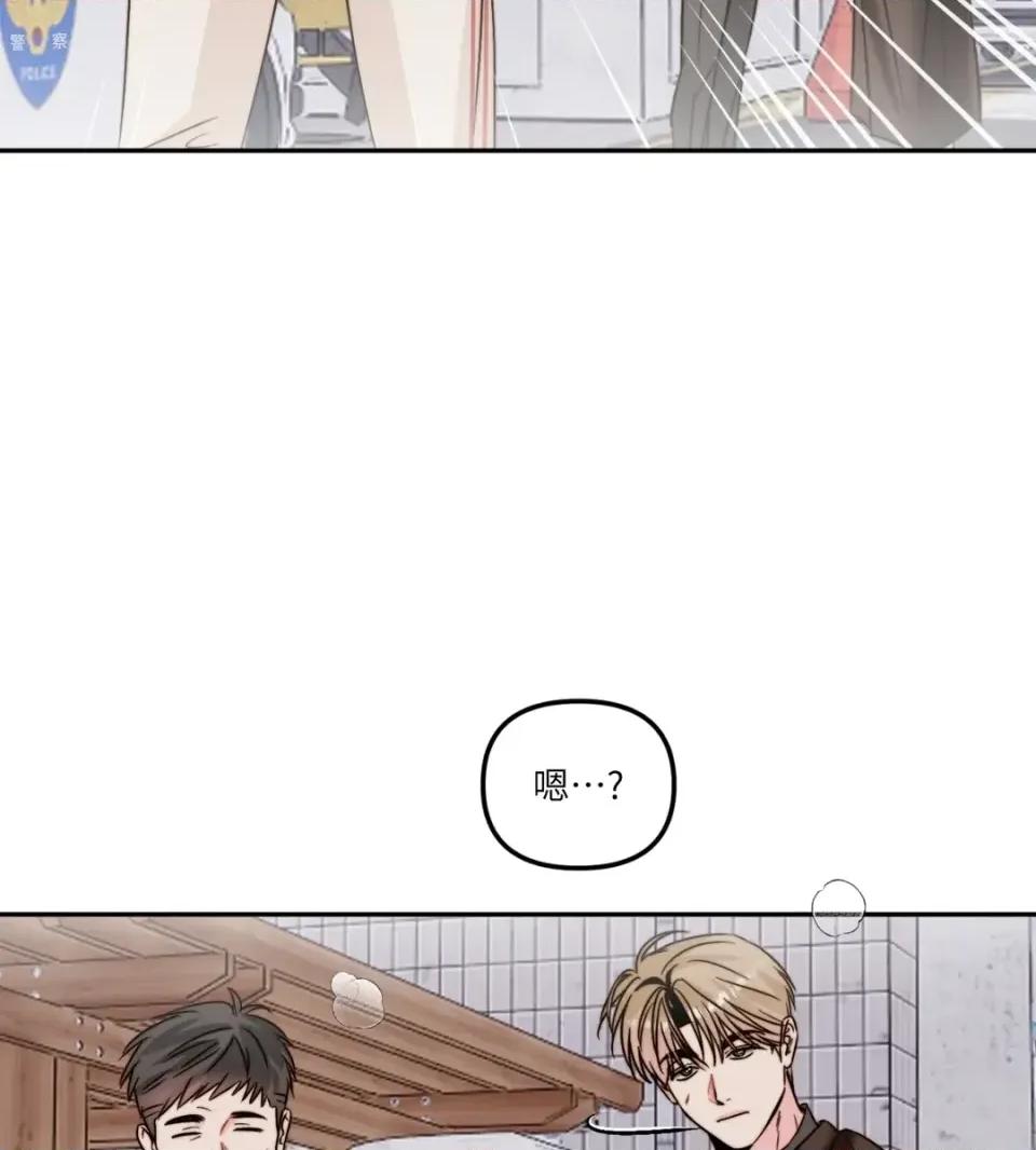 真爱打喷嚏 真爱打喷嚏-第42话 第57页