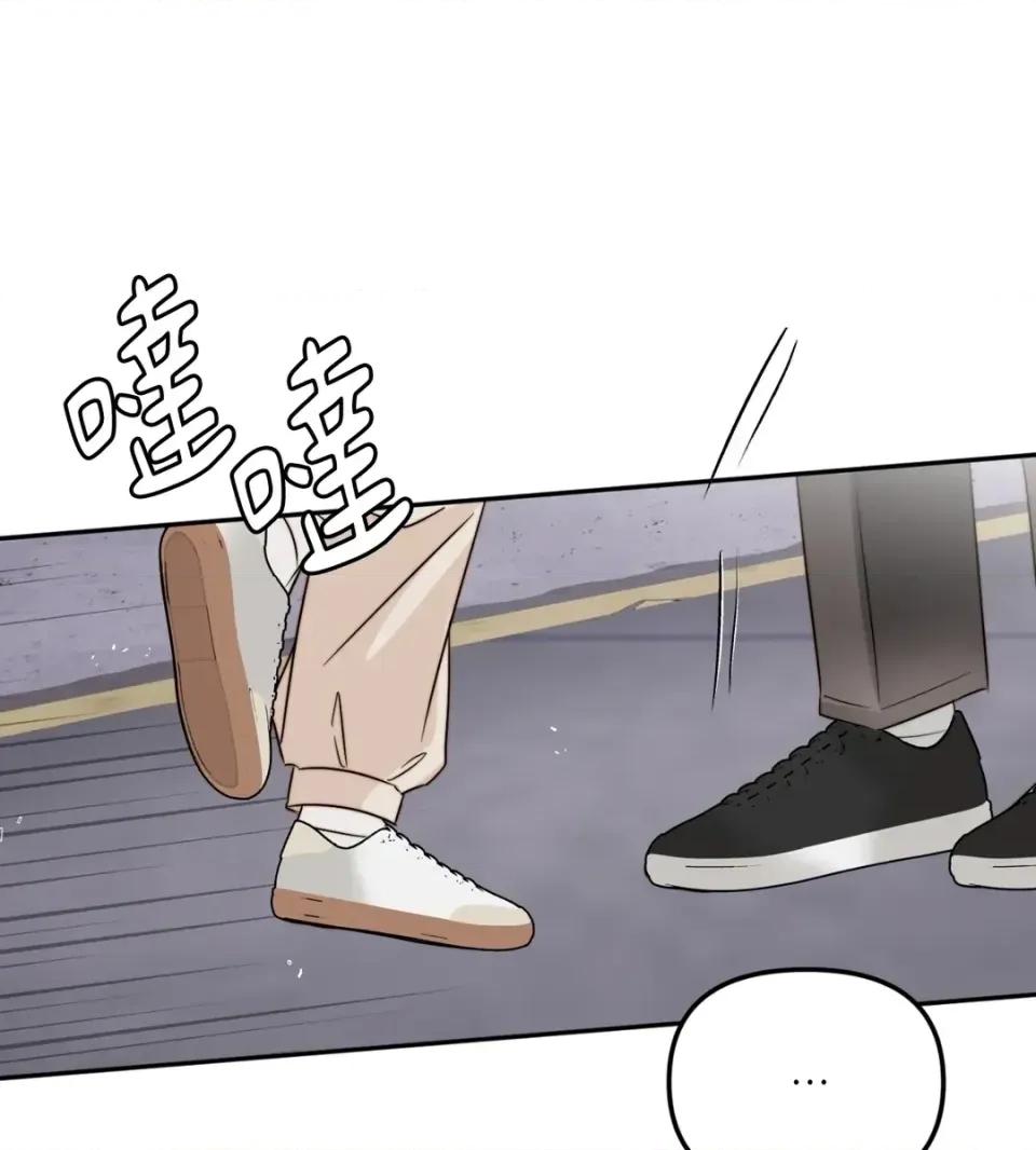 真爱打喷嚏 真爱打喷嚏-第42话 第63页