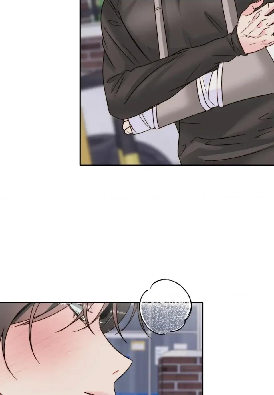 真爱打喷嚏 真爱打喷嚏-第42话 第77页