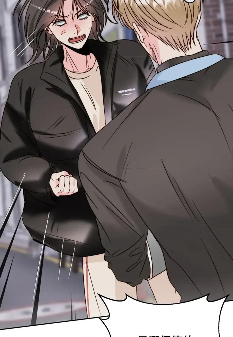 真爱打喷嚏 真爱打喷嚏-第43话 第2页