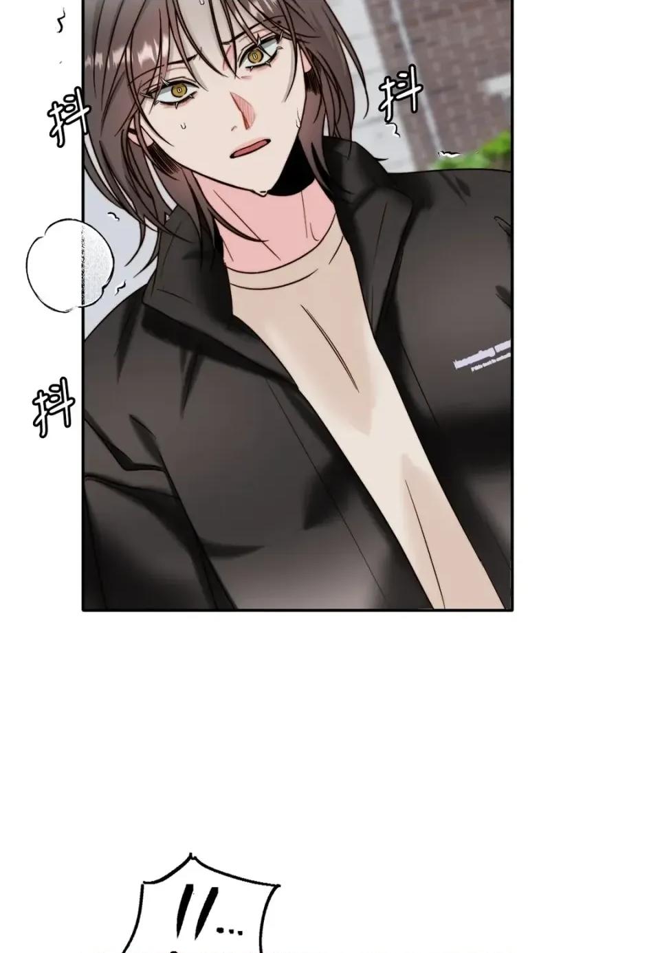 真爱打喷嚏 真爱打喷嚏-第43话 第17页
