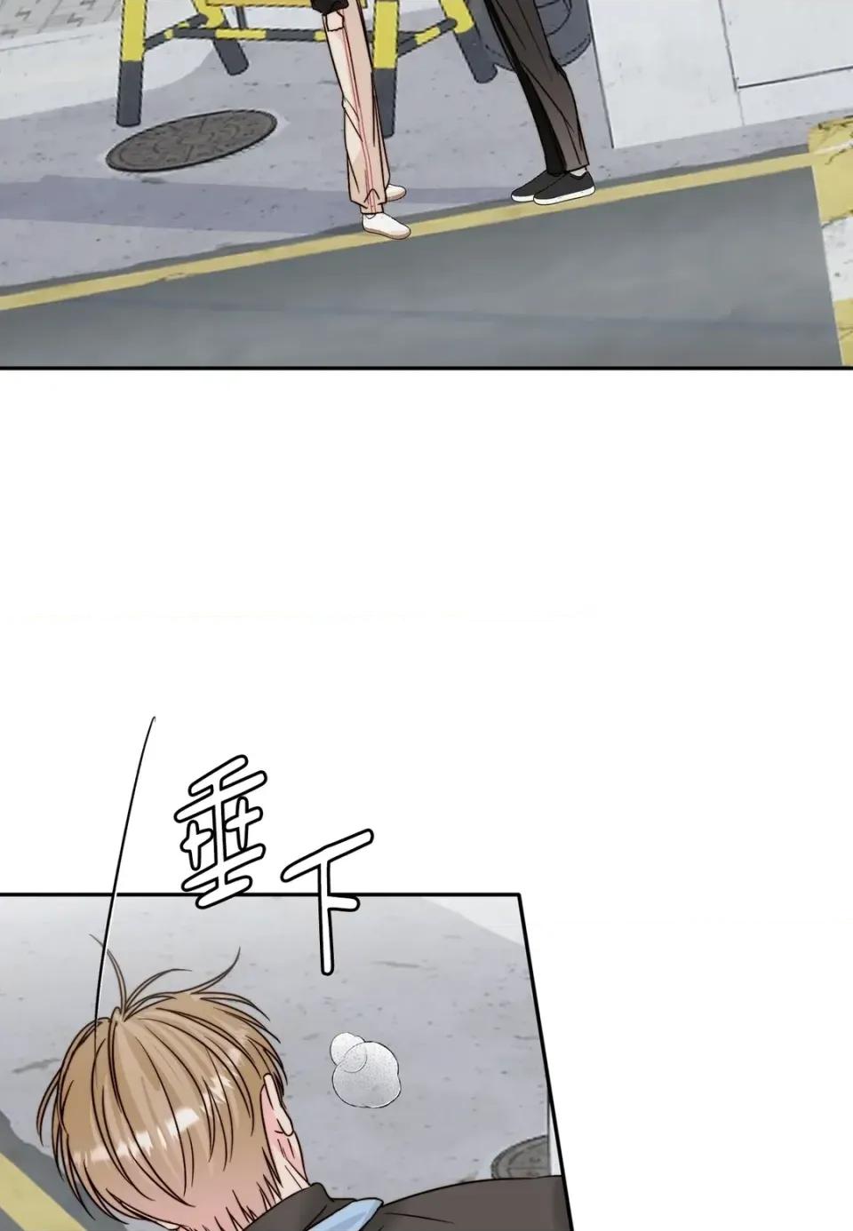 真爱打喷嚏 真爱打喷嚏-第43话 第26页
