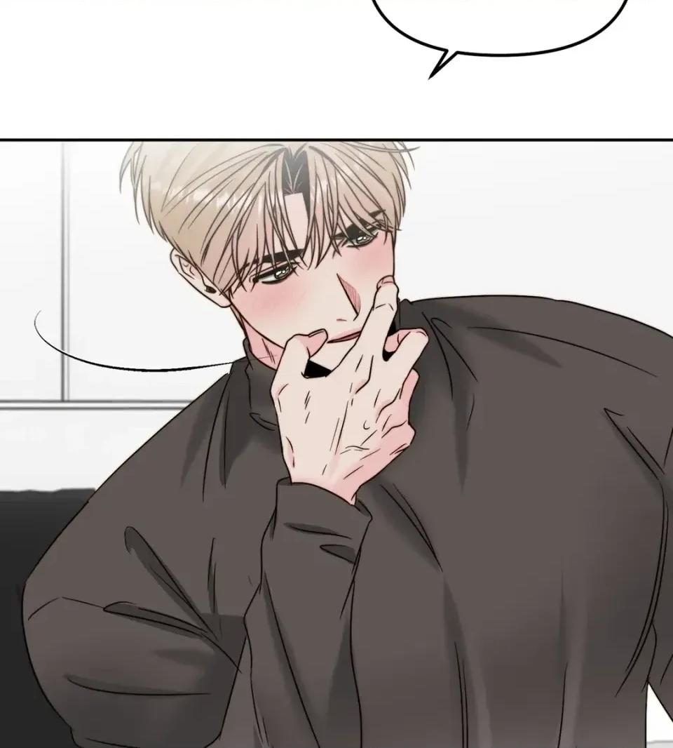 真爱打喷嚏 真爱打喷嚏-第44话 第12页