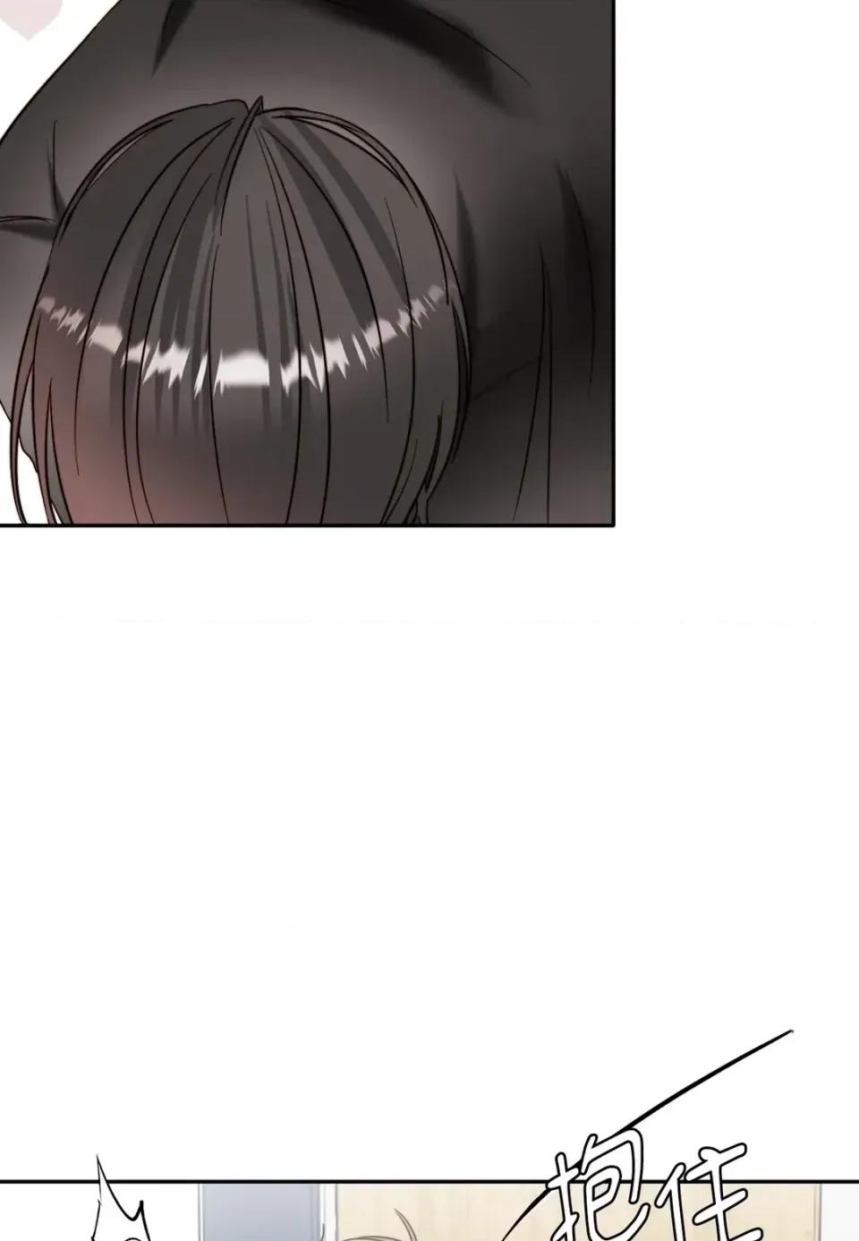 真爱打喷嚏 真爱打喷嚏-第44话 第43页