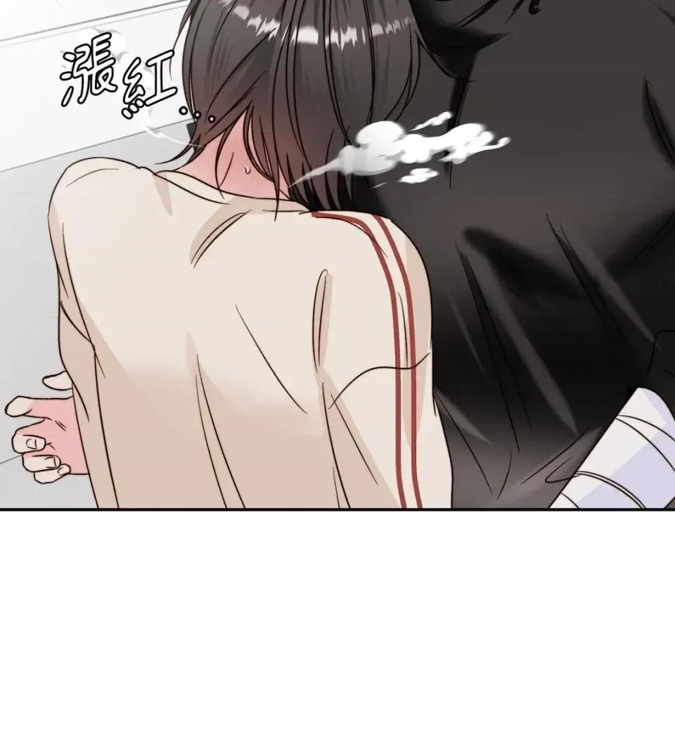 真爱打喷嚏 真爱打喷嚏-第44话 第51页