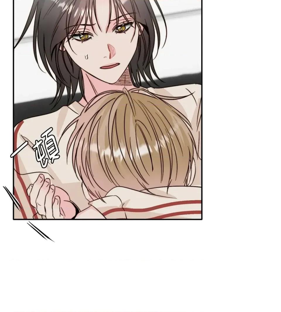 真爱打喷嚏 真爱打喷嚏-第44话 第66页