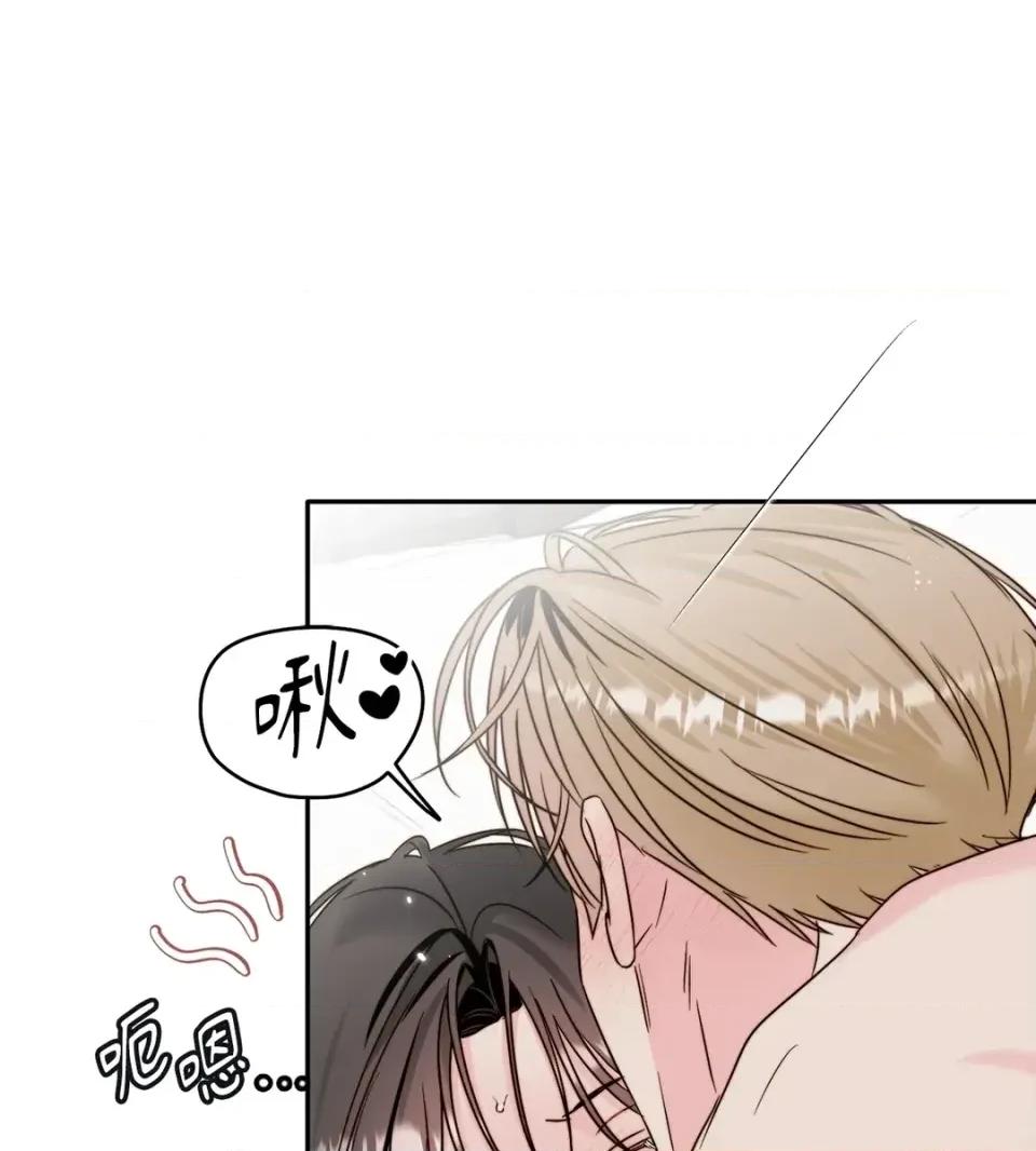 真爱打喷嚏 真爱打喷嚏-第45话 第12页