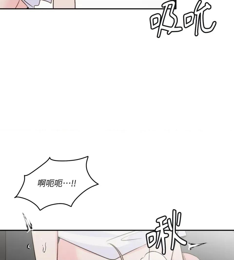 真爱打喷嚏 真爱打喷嚏-第45话 第33页
