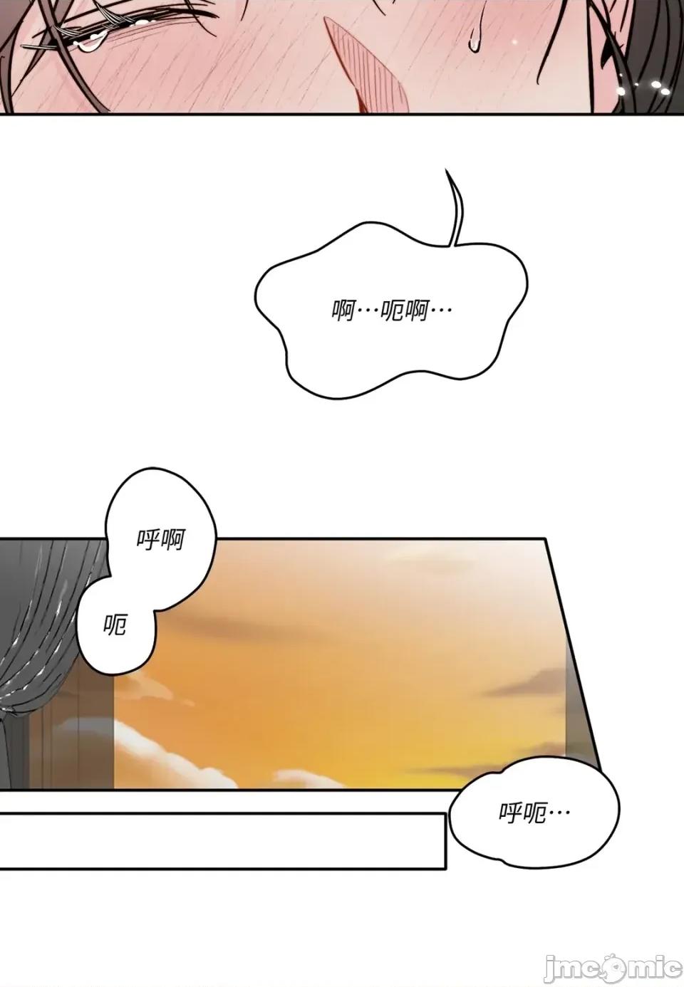 真爱打喷嚏 真爱打喷嚏-第45话 第35页