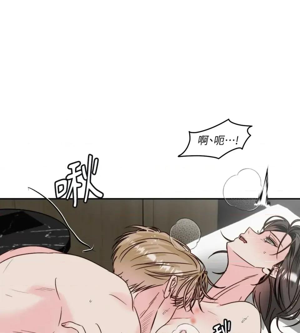 真爱打喷嚏 真爱打喷嚏-第45话 第57页