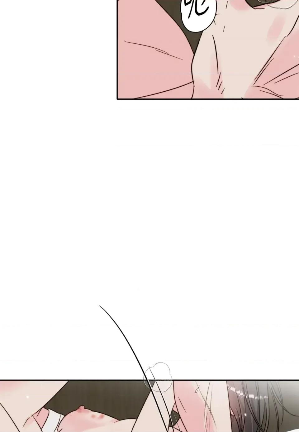 真爱打喷嚏 真爱打喷嚏-第45话 第67页