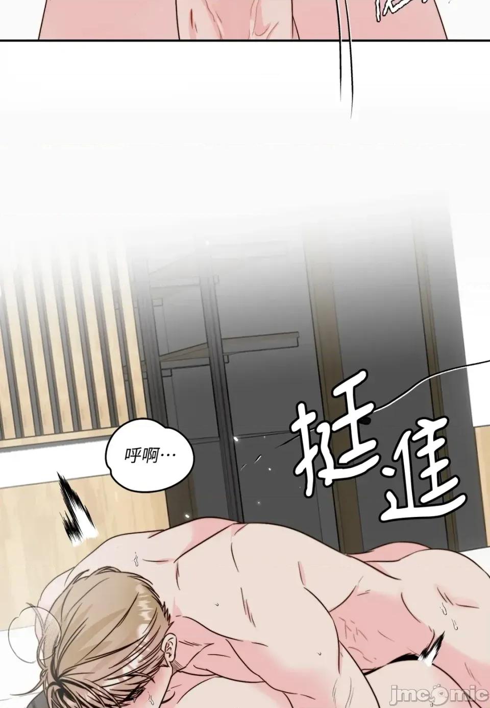 真爱打喷嚏 真爱打喷嚏-第46话 第10页