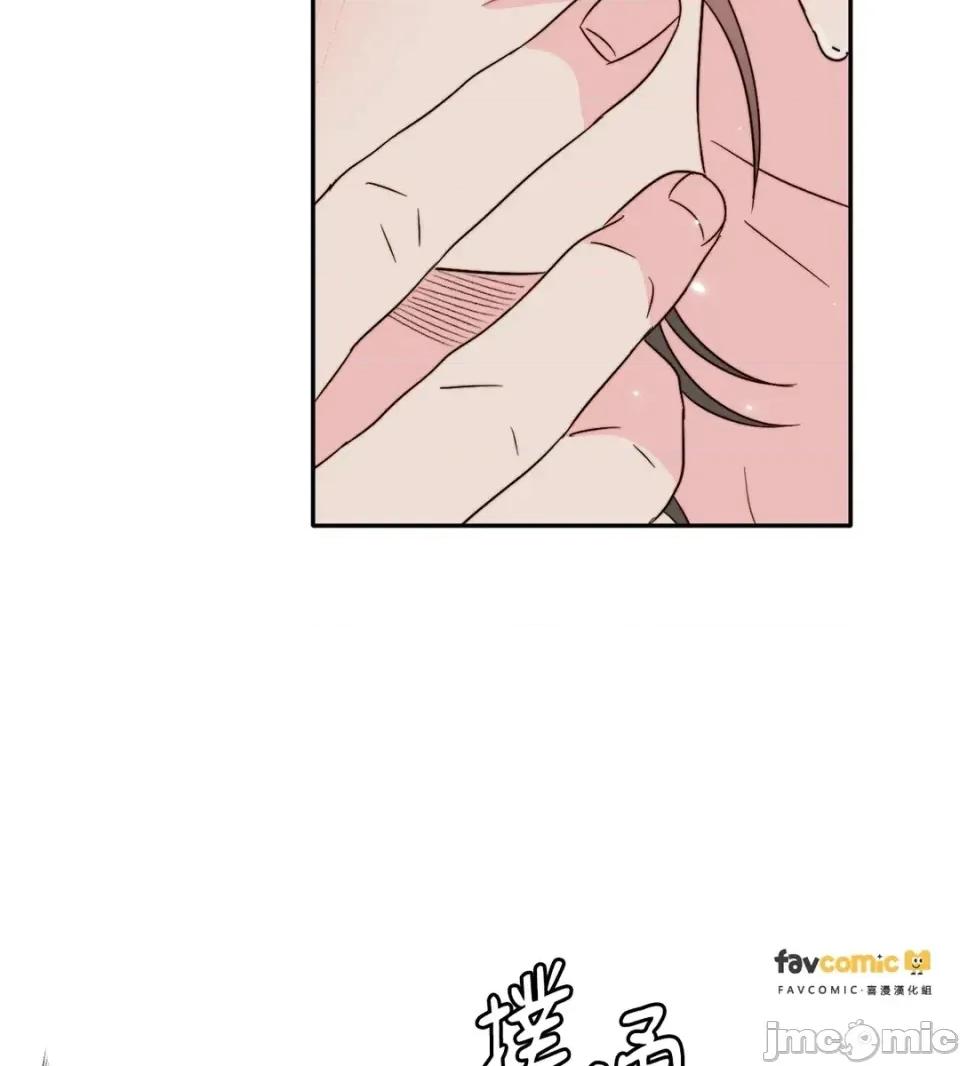 真爱打喷嚏 真爱打喷嚏-第46话 第60页
