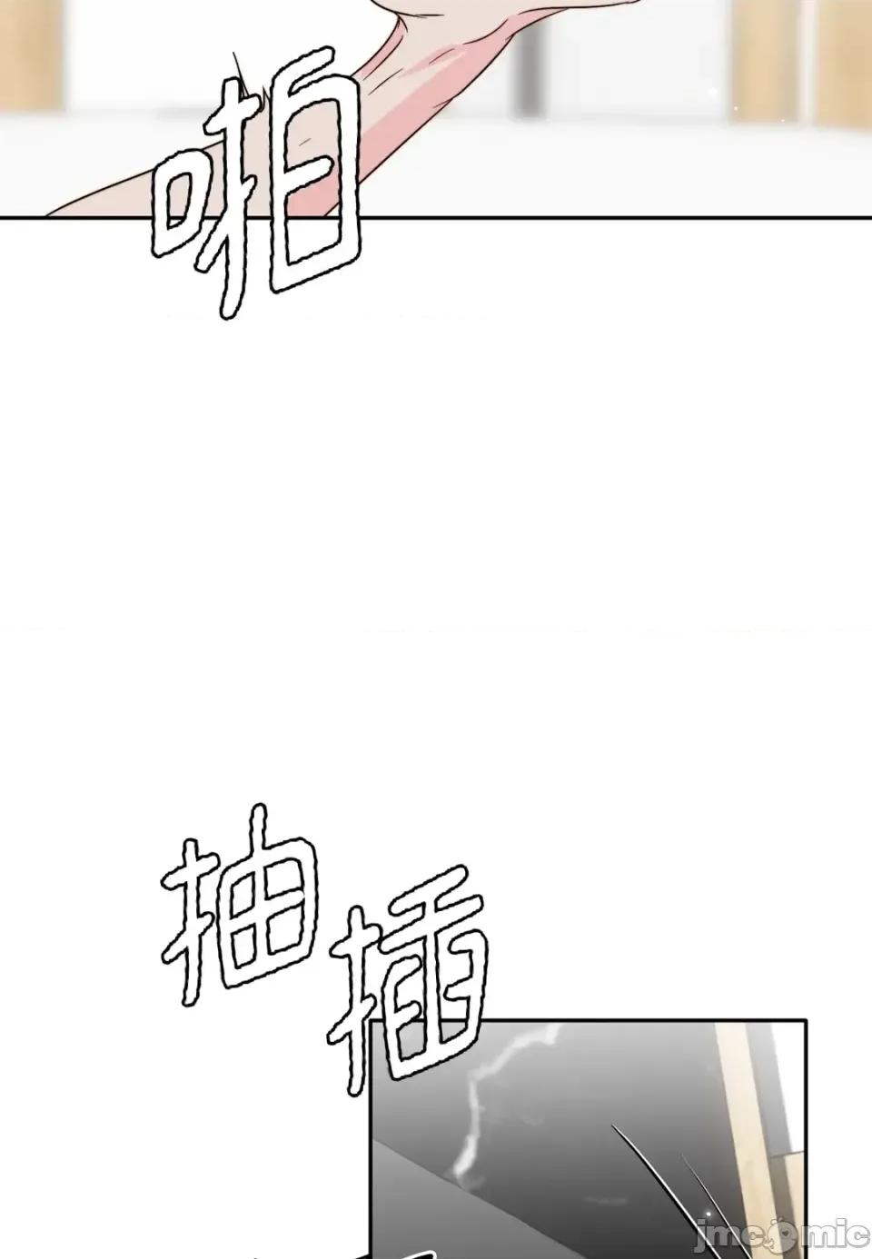 真爱打喷嚏 真爱打喷嚏-第46话 第85页