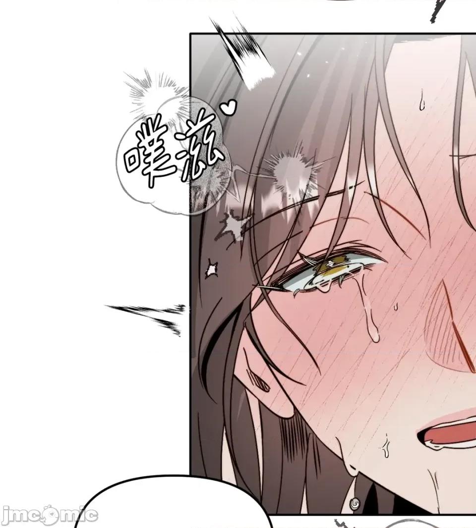 真爱打喷嚏 真爱打喷嚏-第46话 第90页