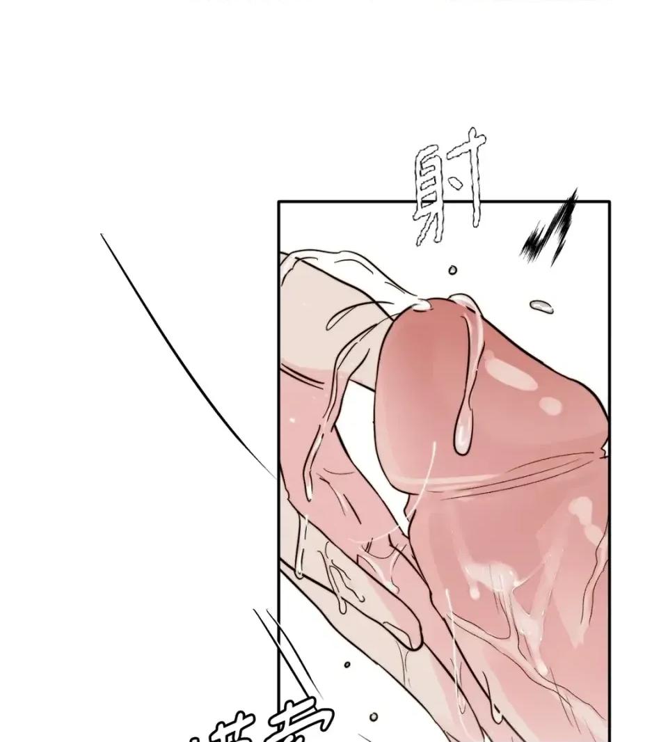 真爱打喷嚏 真爱打喷嚏-第46话 第102页