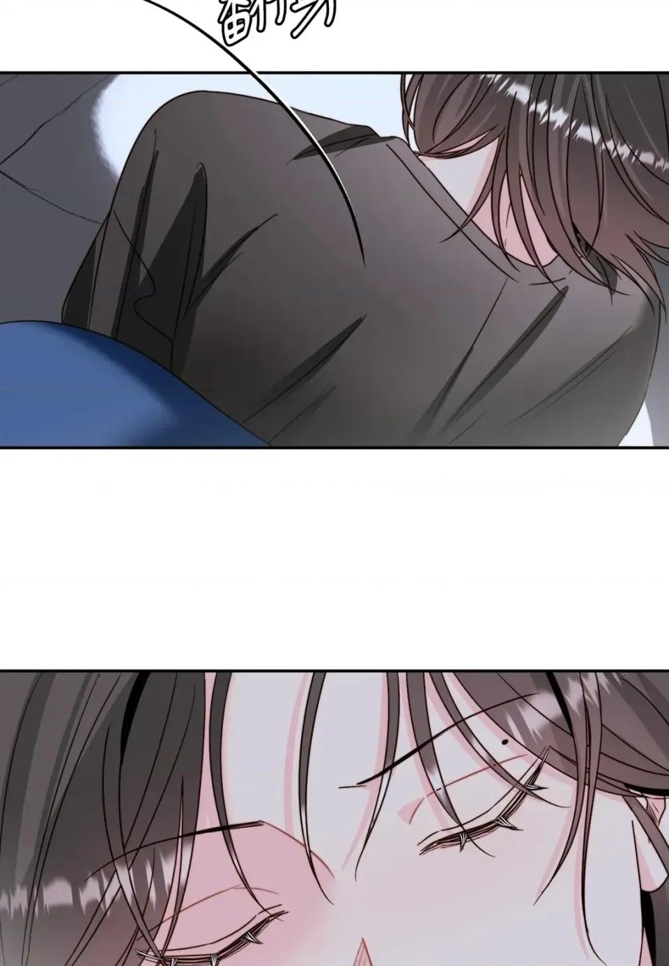真爱打喷嚏 真爱打喷嚏-第47话 第2页