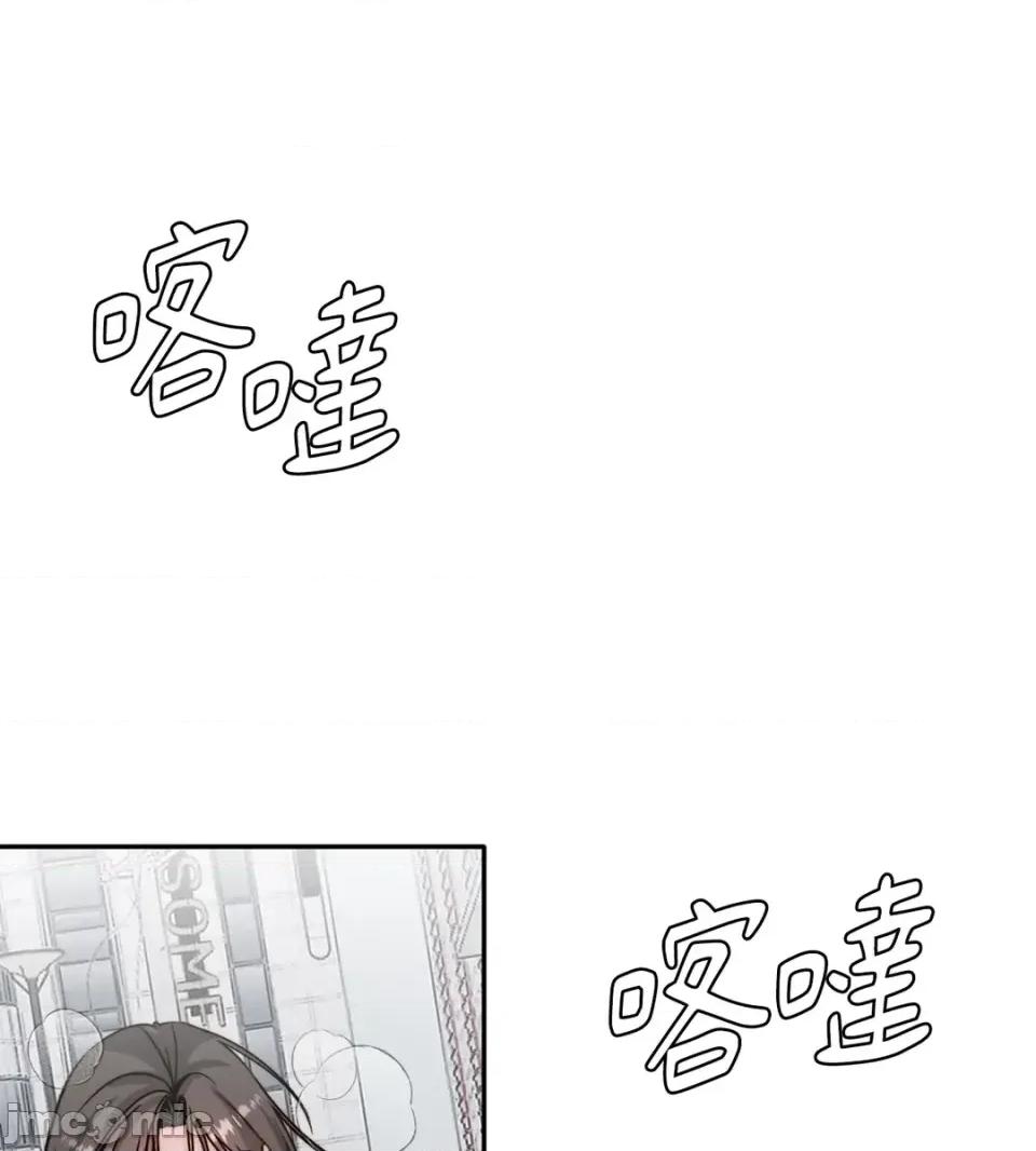 真爱打喷嚏 真爱打喷嚏-第48话 第30页