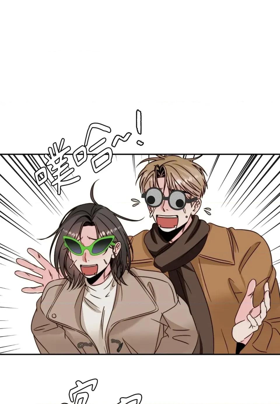 真爱打喷嚏 真爱打喷嚏-第48话 第34页