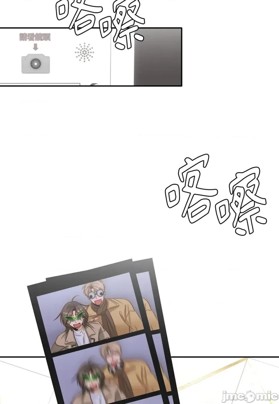 真爱打喷嚏 真爱打喷嚏-第48话 第35页