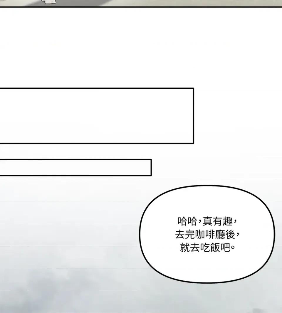 真爱打喷嚏 真爱打喷嚏-第48话 第39页