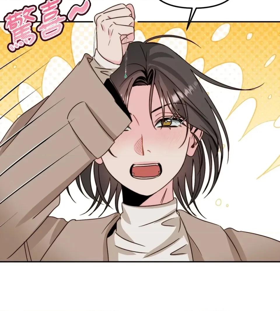 真爱打喷嚏 真爱打喷嚏-第48话 第54页