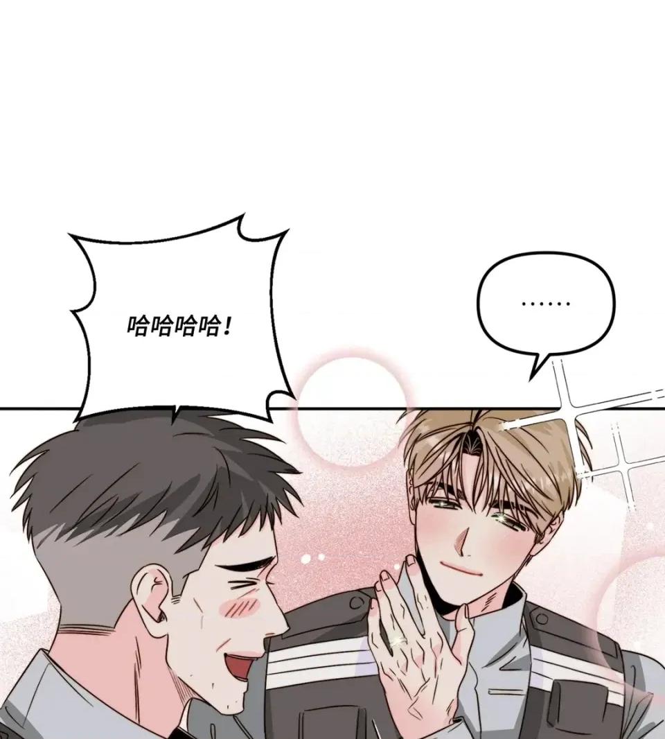 真爱打喷嚏 真爱打喷嚏-第48话 第111页