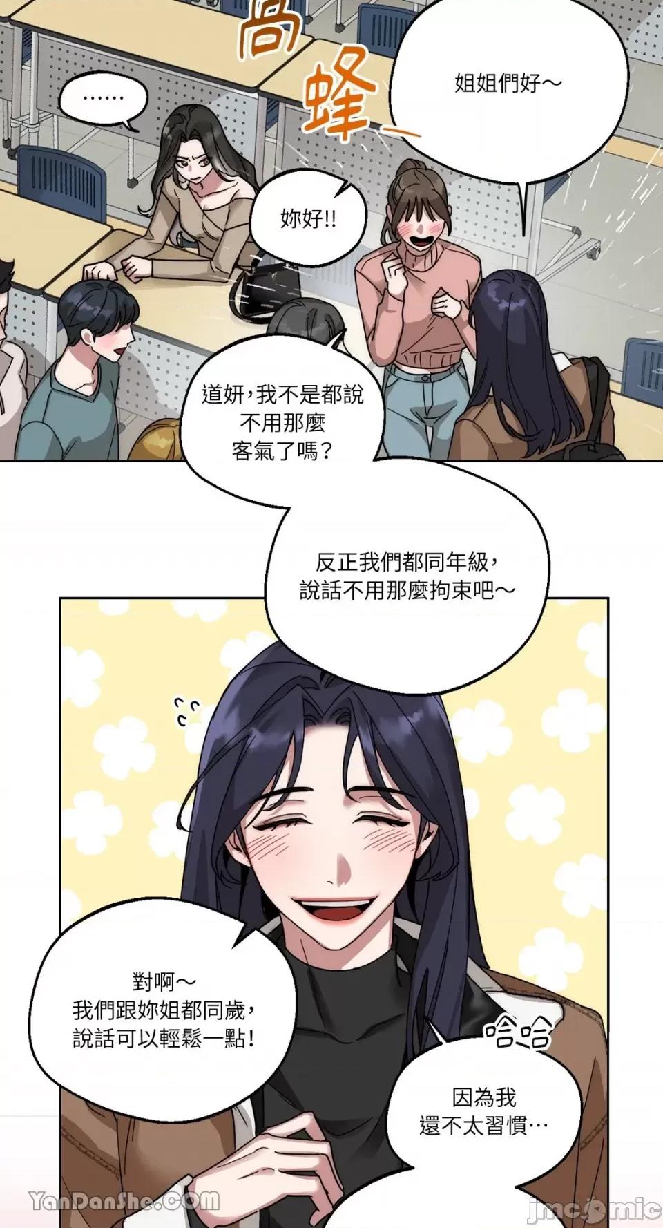 WEAKNESS WEAKNESS (无删减版) 第10页