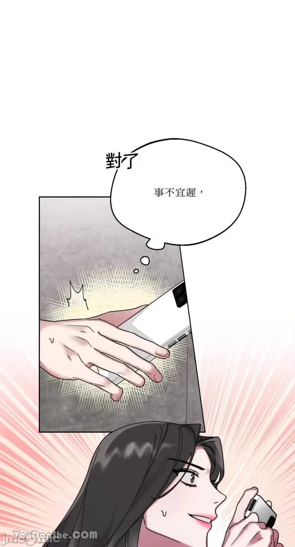 WEAKNESS WEAKNESS-3 第1页