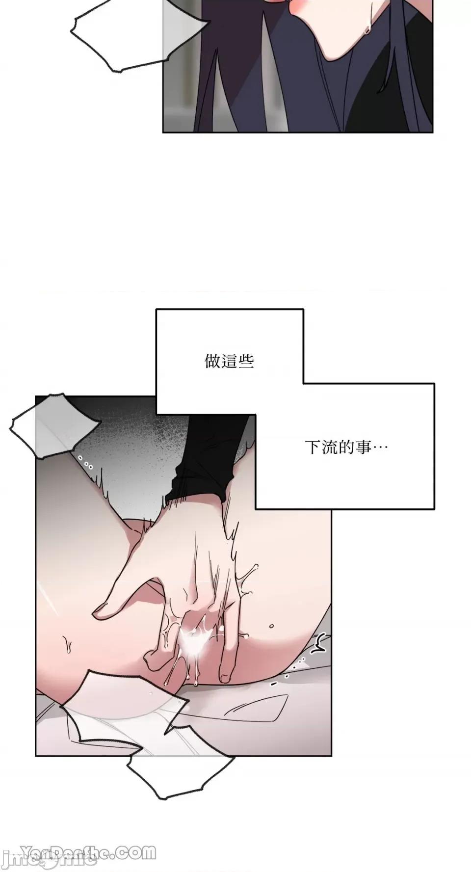 WEAKNESS WEAKNESS-3 第4页