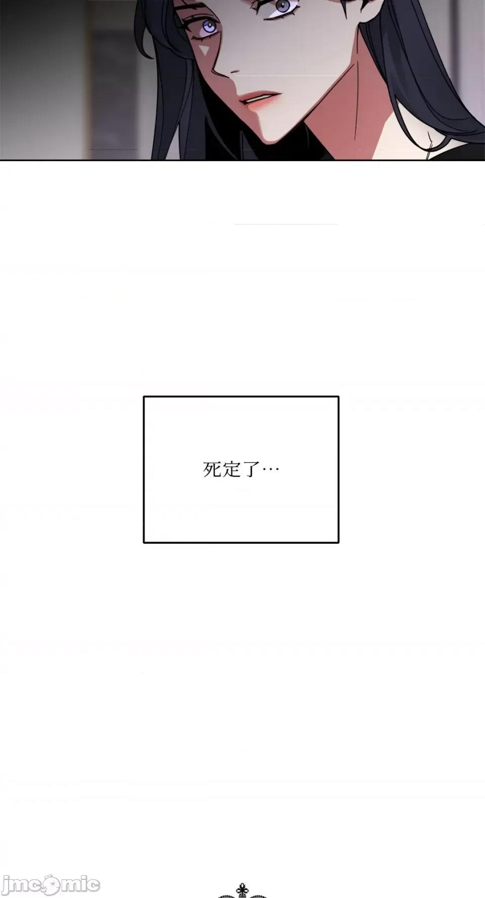 WEAKNESS WEAKNESS-3 第10页