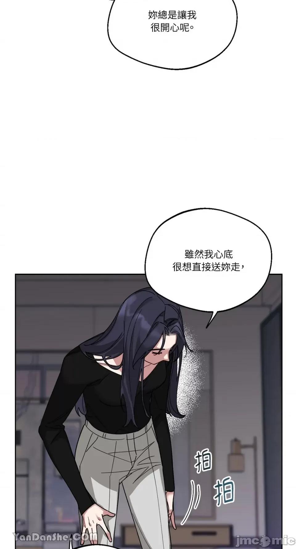 WEAKNESS WEAKNESS-3 第29页