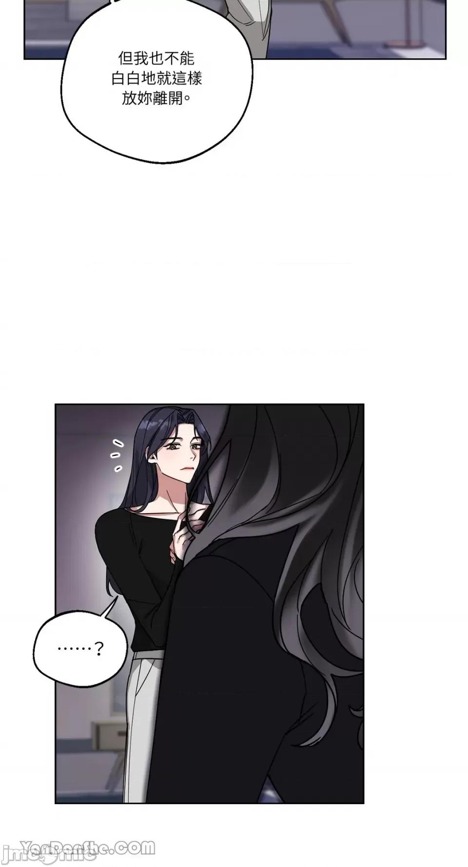 WEAKNESS WEAKNESS-3 第30页