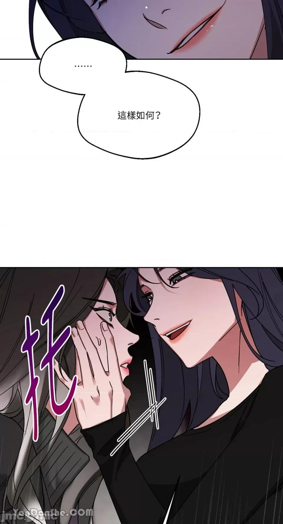 WEAKNESS WEAKNESS-3 第32页
