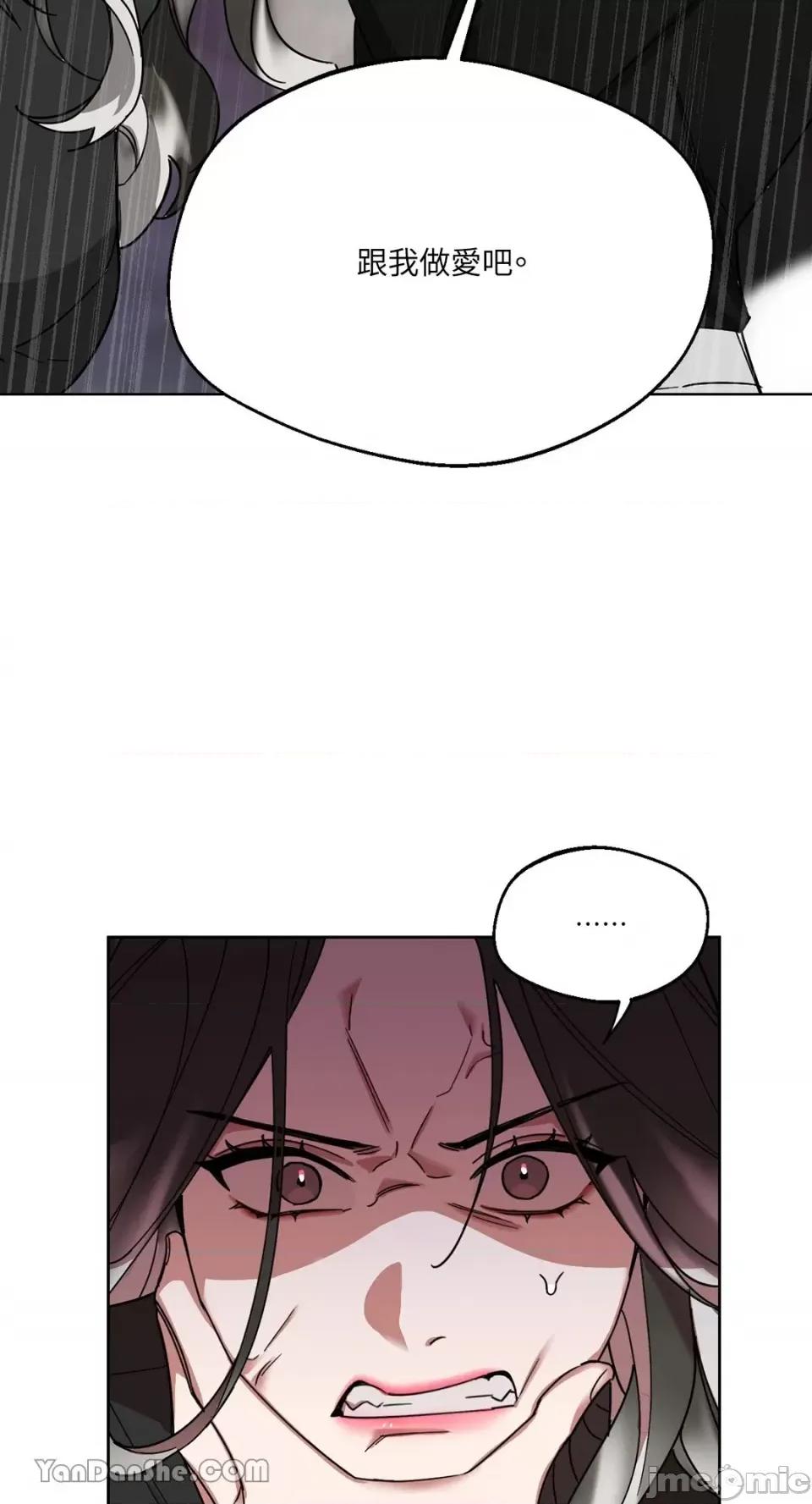 WEAKNESS WEAKNESS-3 第33页