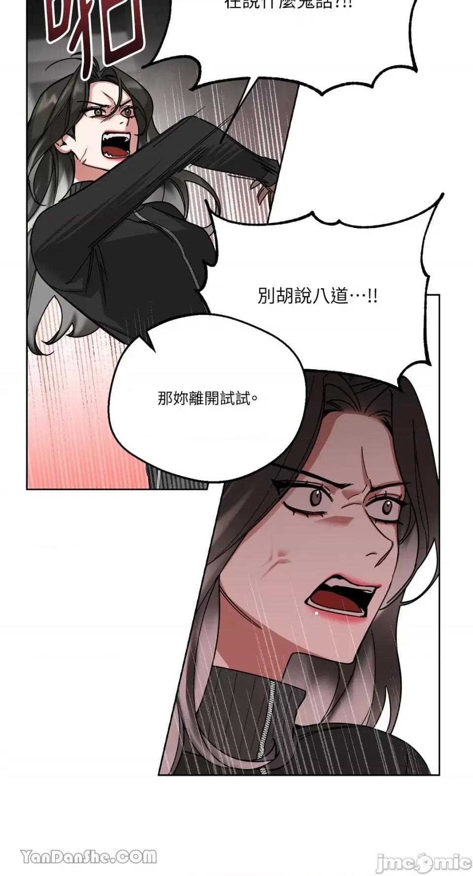WEAKNESS WEAKNESS-3 第36页