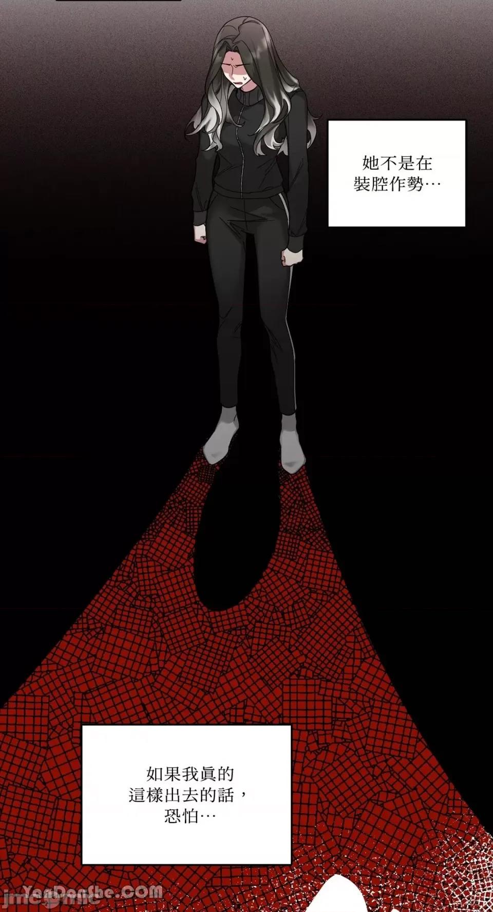 WEAKNESS WEAKNESS-3 第40页